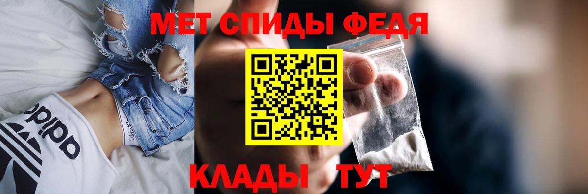 АМФЕТАМИН  АМФ 98%  Вход с VPN  Чехов 