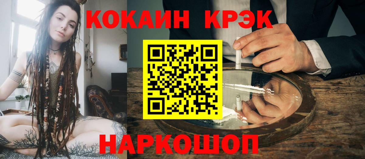 Cocaine VHQ Чехов