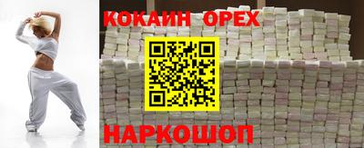 героин Нарткала