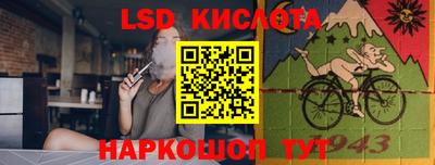 героин Нарткала