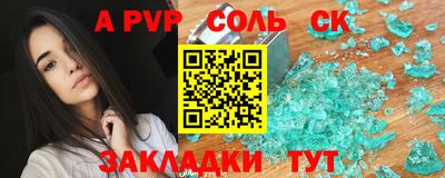 кокаин премиум Наро-Фоминск