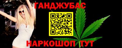 героин Нарткала
