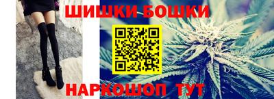 кокаин премиум Наро-Фоминск