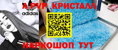a pvp Нальчик