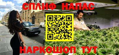 кокаин премиум Наро-Фоминск
