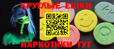 кокаин премиум Наро-Фоминск