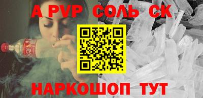 a pvp Нальчик