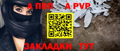 героин Нарткала