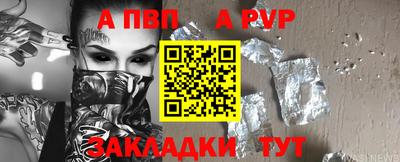 кокаин премиум Наро-Фоминск