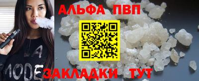 героин Нарткала