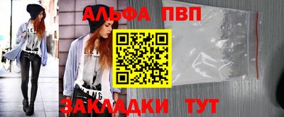 кокаин премиум Наро-Фоминск