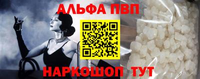 a pvp Нальчик