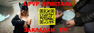 кокаин премиум Наро-Фоминск