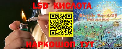 героин Нарткала