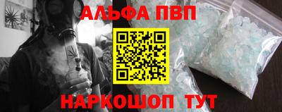 кокаин премиум Наро-Фоминск