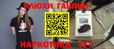 героин Нарткала