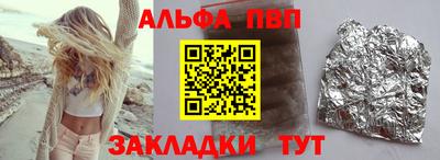 кокаин премиум Наро-Фоминск