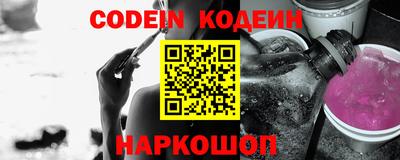 кокаин премиум Наро-Фоминск
