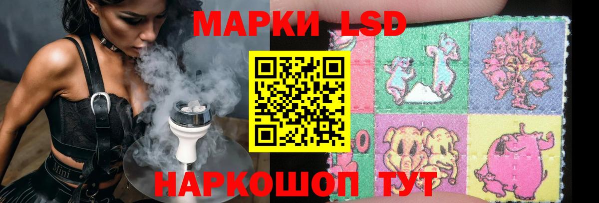 ЛСД экстази кислота  ЛСД экстази кислота  Чехов  Вход с VPN 