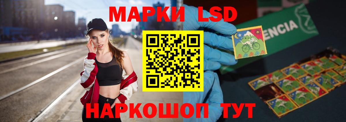 LSD-25 экстази кислота Чехов