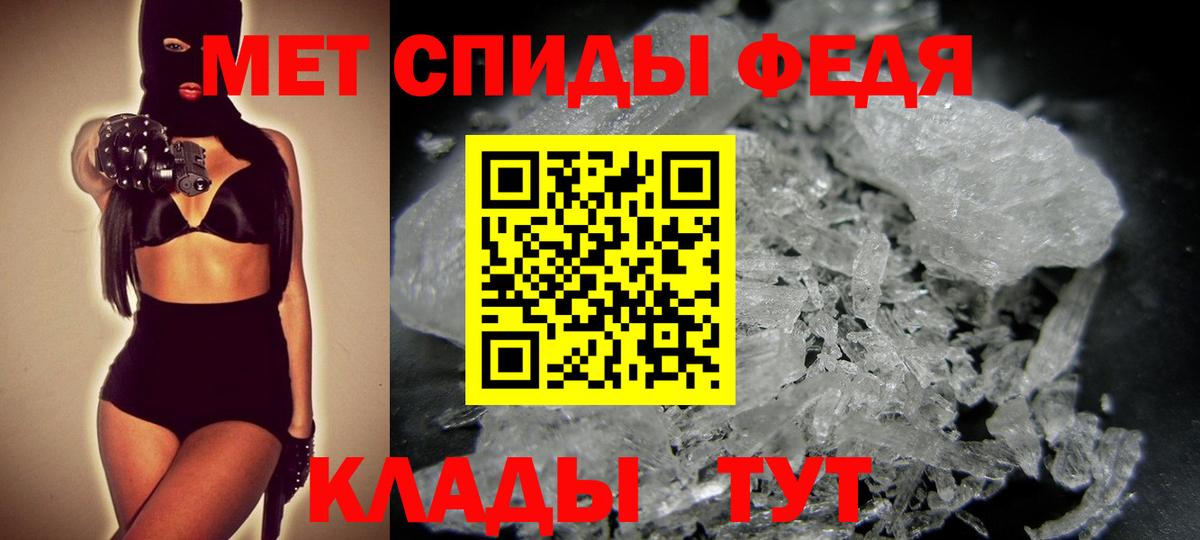 Первитин витя  Вход с VPN  Первитин витя  Чехов 