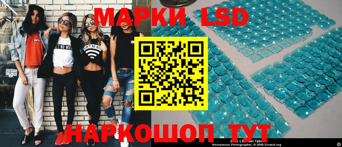 Чехов  Марки 25I-NBOMe 1,8мг  Вход с VPN 