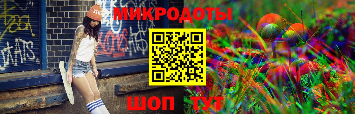 Галлюциногенные грибы MAGIC MUSHROOMS Чехов