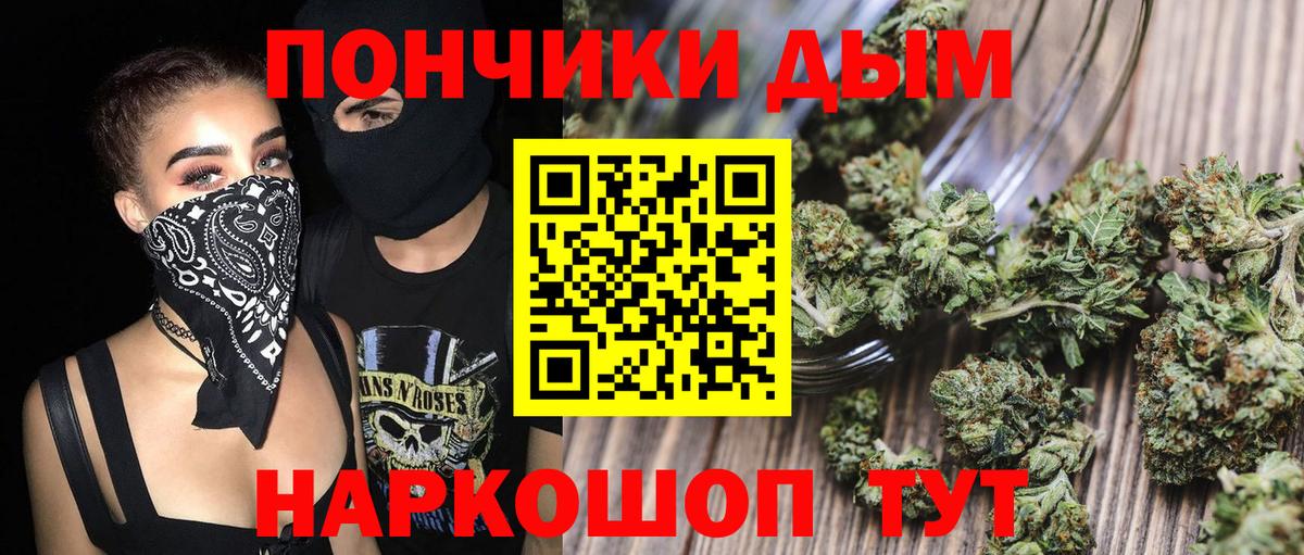 Чехов  Каннабис семена  Вход с VPN  Каннабис Ganja  Бошки Шишки AK-47  Бошки марихуана план 